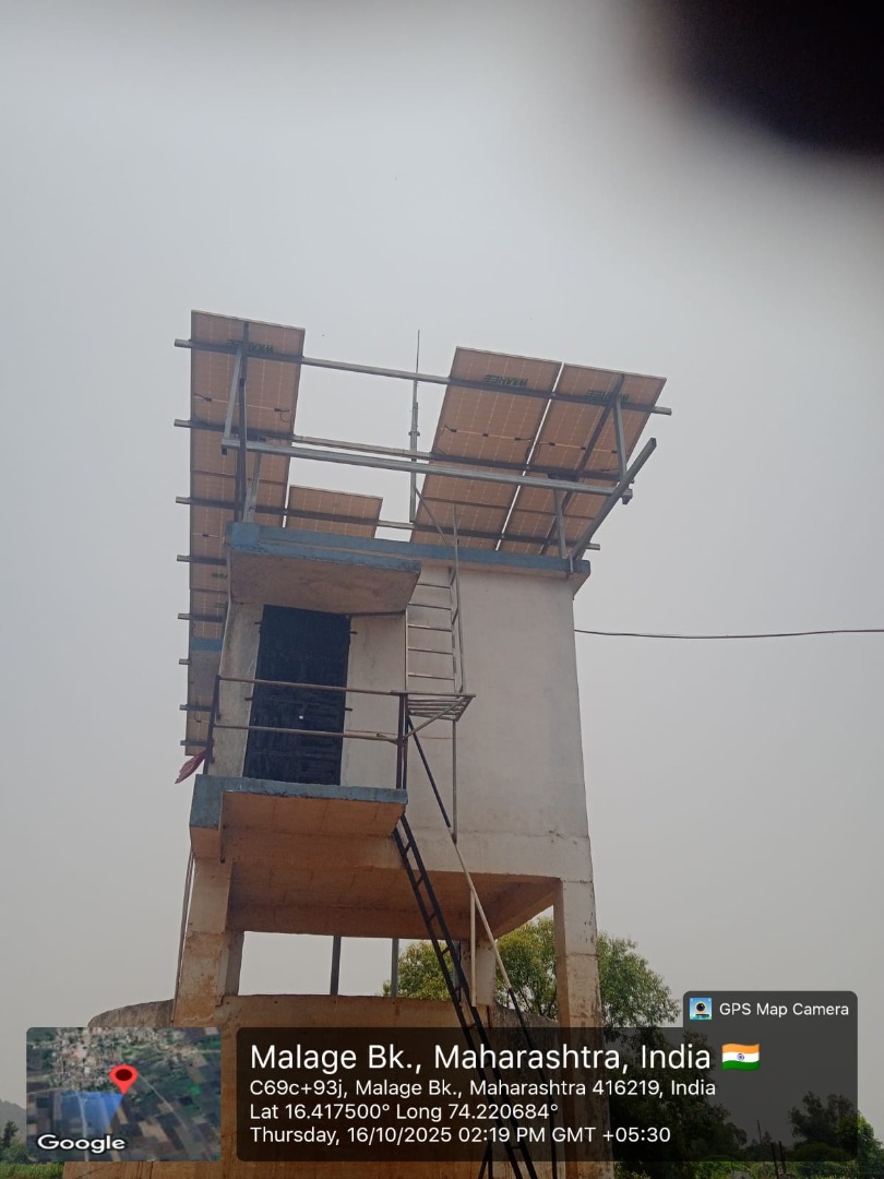 नळ पाणी पुरवठा सोलर